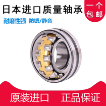 Japan imported spherical roller bearings 22324 22326 22328 22330 22332CA W33