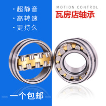 Wafangdian Spherical Roller Bearing 21320 21321 21322 21324CA W33 Imported Quality