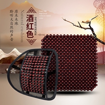 Main driving car cushion Summer bus car cool pad seat single butt pad Bamboo seat cover Truck anti-slip single