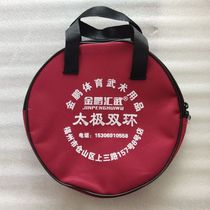 Waterproof and dustproof Taiji double ring bag lifting ring portable round storage bag martial arts accessories color size can be customized