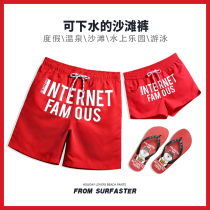 Couple quick-dry loose beach pants mens Tide brand lined swimming trunks womens seaside holiday pants red five-point swimming pants