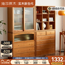Visha solid wood bookcase combination light luxury modern storage cabinet bookshelf integrated study display cabinet cherry wood lattice cabinet