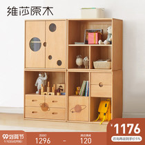 Vesa solid wood childrens bookcase Nordic beech floor storage cabinet multifunctional cartoon study combination shelf