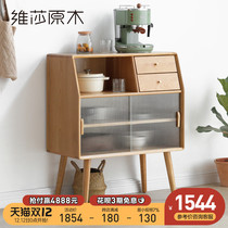 Vesa solid wood sideboard modern simple oak lockers multifunctional tea cabinet cupboard home kitchen cabinets