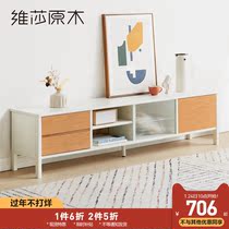 Visha All Solid Wood TV Cabinet Nordic Living Room Economy Locker Modern Simple Household Small House Storage Cabinet