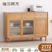 Vinesha Solid Wood Dining Side Cabinet Brief About Small Household Type Lockers Multifunction Oak Wood Disposal Cabinet Home Tea Water Cabinet Bowls Cabinet