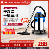 Haier barrel vacuum cleaner household handheld large suction power car powerful vacuum cleaner HC-T2103A