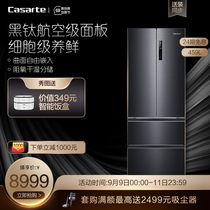 (Black titanium) Casarte Casarte 459 liters ultra-thin embedded frequency conversion frost-free smart home refrigerator