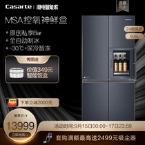 (Home) Casarte Casarte 506-liter ultra-thin embedded cross-open home frost-free inverter refrigerator