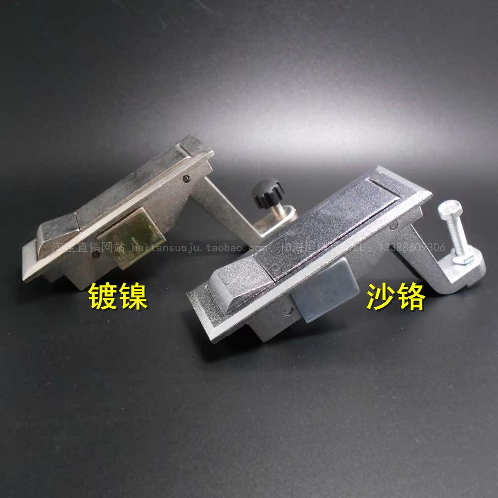 Haitan lock switch cabinet lock distribution box lock electrical box lock plane lock sand chromium MS708 MS708-1