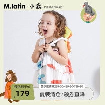 Maladin childrens clothing female childrens vest dress 2021 summer new ruffle design full bottom printed skirt