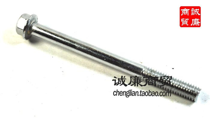 Motorcycle Fuel-powered vehicle Heat-resistant high-temperature engine chassis screw 6X70MM