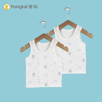 Tong-tai baby vest pure cotton two-piece baby protective belted bottom inner wearing all four seasons male and female infant baby vest
