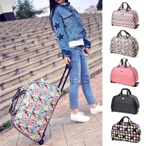 Travel bag tie rod Hand bag two-in-one luggage bag light Female large capacity Holiday Travel storage box with pulley