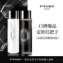 Pramy Berry Beauty Makeup Spray Lasting Oil Control Waterproof Moisturizing Hydrating and Sweatproof No Makeup Dry Skin Female Berry
