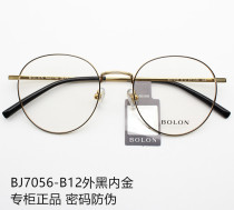 Tyrannosaurus trend personality metal men and women round frame optical glasses frame with myopia frame Wang Junkai same type BJ7056