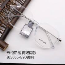 Tyrannosaurus 2021 new myopia glasses frame men and women literary retro personality large frame polygon optical frame BJ5055
