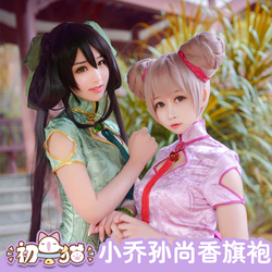 King of Glory Xiao Qiao（小喬） Cosplay costumes