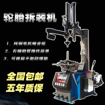 High-quality tire pickhead tire disassembly car disassembly tool 620B 24-inch vacuum tire disassembly