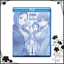 BD Blu-ray animation in the word Monday plump 1 volume 25Gx1