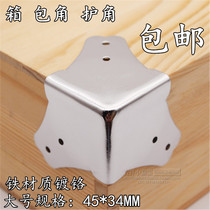 Large Horn Corner Corner Code Connector Right Angle Guard Side Wooden Case Air Box Corner Yard Aluminum Case Luggage Accessories Double Hole