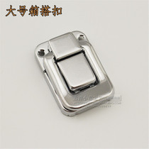 Box buckle alloy box buckle lock buckle bag buckle wooden box Buckle (iron)