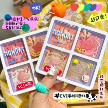 Discover The Treasure of the Eva daily food Mark blush highlight repair plate eye shadow shadow three in one light