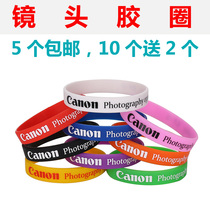 Applicable for Canon camera lens ring rubber ring silicone sleeve protective ring anti-slip ring ring rubber ring