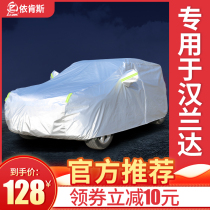 Toyota Highlander Car Cover 7 Seat Thickening 2018 Sunscreen and Rainproof Heat Insulation Car Cover