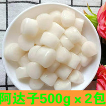 2kg Adazi QQ fruit four fruit soup ingredients raw material roasted fairy grass milk tea shop original Taro Zhangzhou yadazi