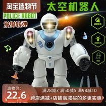 Childrens electric robot Intelligent artificial firing bullet sound effect Boy model Baby early education toy sweeping