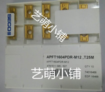 Shan Gao APFT1604PDR-M12 T25M Request for quotation