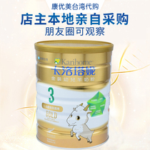 New Zealand Original Carlotani Gold Pack 3-stage Infant Goat Milk Powder 800g1-3 Years Old China Taiwan Edition