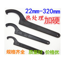 Crescent wrench Hook garden nut wrench Side hole hook wrench Multi-specification water meter cover heat treatment