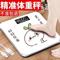 Household body scale Bang electric body scale Accurate flat floor scale Human body electronic Chen stalk idea scale adult weight device