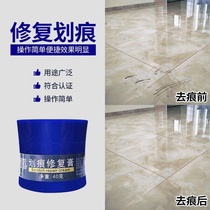 Marble scratch repair artifact Mark repair tile repair agent sanitary ware wash basin toilet floor tile mark artifact