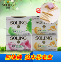 Cherry Grape Seed Almond Lavender Soap Bath Cleansing Skin 120g x 4 Special Offer