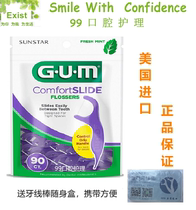 Spot imported GUM Bydele mint flavor silky ultra-fine flat flosline floss stick 90 delivery dental floss box
