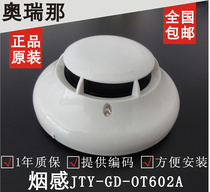 Orina smoke JTY-GD-OT602A point type smoke detector Smoke fire detector