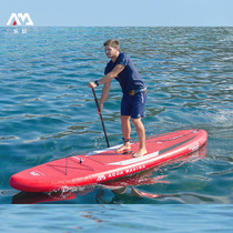 Inflatable pulp board surfboard water skateboard beginner adult professional paddle board standing paddle board SUP pulp board