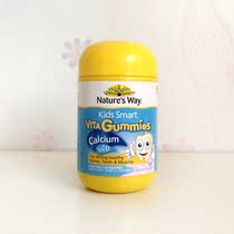  Australia Natures Way Jiasimin Childrens Calcium Vitamin Fudge Calcium VD Vanilla flavor