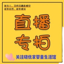 Xiaoyoujia-9 9-109 special shot (2 pieces are not returned or replaced)