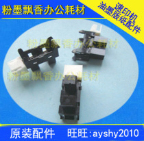 Applicable Ricoh 4445 4543 4544 4440 Kishetter 6452 6451 6454 6403 sensor