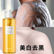 Li Jiaqi recommends~natural yellow skin can also be white~Niacinamide shower gel full body whitening