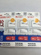 NEW3DS tempered film NEW 3DS tempered glass film NEW 3DS film HD scratch resistant