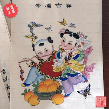 杨柳青年画挂画-杨柳青年画挂画促销价格、杨柳青年画挂画品牌- 淘宝