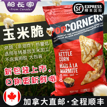Canadian Popcorners Crispy Nachos Low Fat Snacks Low-Carb Ready-to-Eat Breakfast 567g