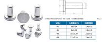 Flat head aluminum rivet aluminum rivet hand tapping aluminum rivet 5*10 5 × 12 5*16 5*20-30
