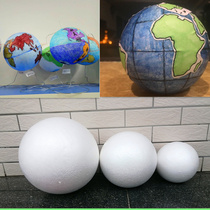 Junior High School practice manual diy self-made Globe material theodolite geographic model ball solid foam ball