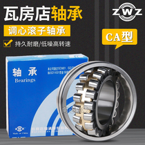 ZWZ spherical roller bearing 22307 22308mm 22309mm 22310mm 22311mm 22312mm CA MB W33